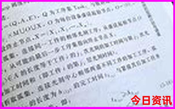 四川大环线自驾游最佳路线