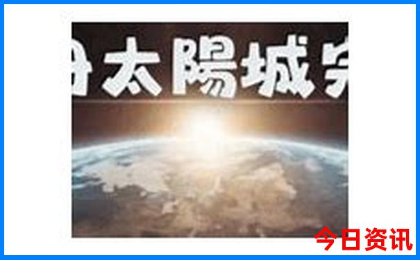 西安周边适合老人游玩的地方