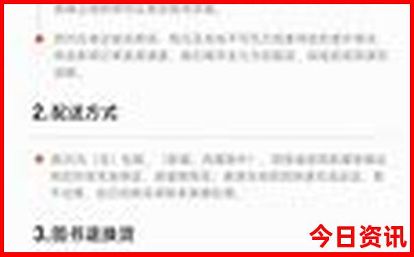 新澳门九肖期期中特